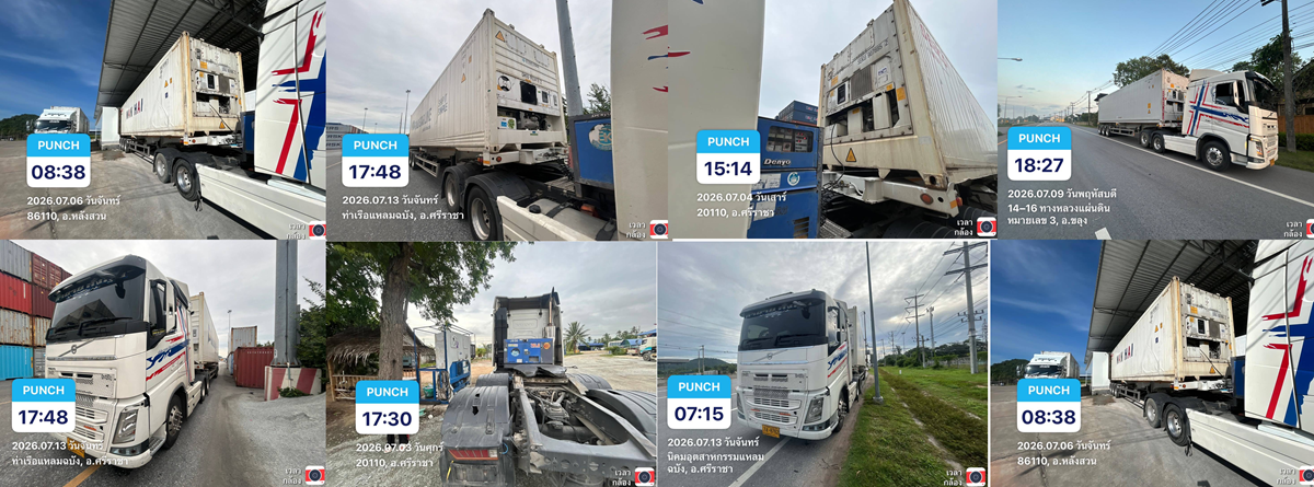 บริการลากตู้คอนเทนเนอร์เย็น-ตู้ควบคุมอุณภูมิ